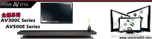 Toshiba AV500E Series size & spec
