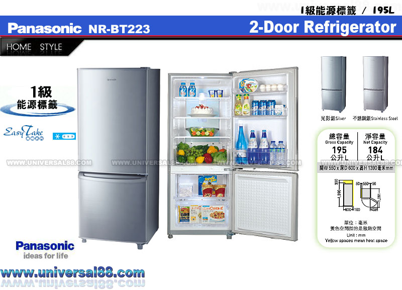 panasonic_nr-bt223.jpg